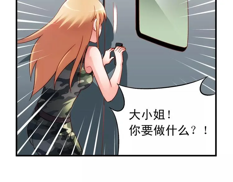 第51话 第36页