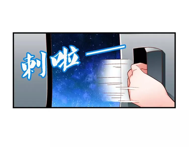 第51话 第37页