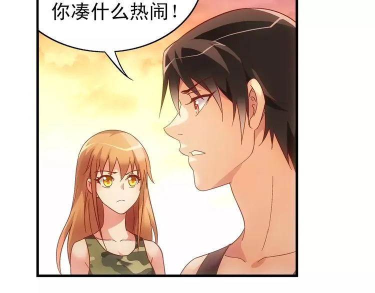 第50话 第7页