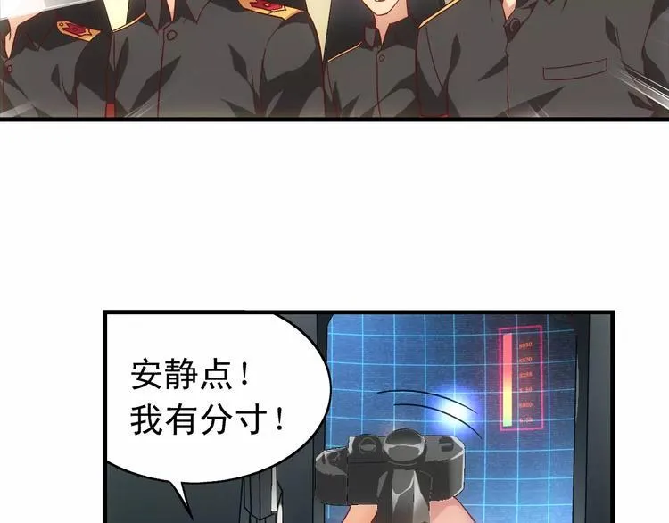 第50话 第17页