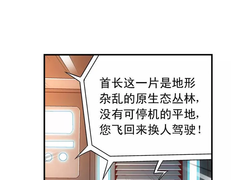 第50话 第24页