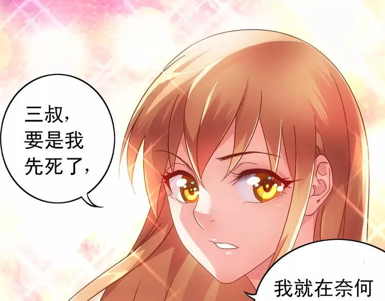 第50话 第36页