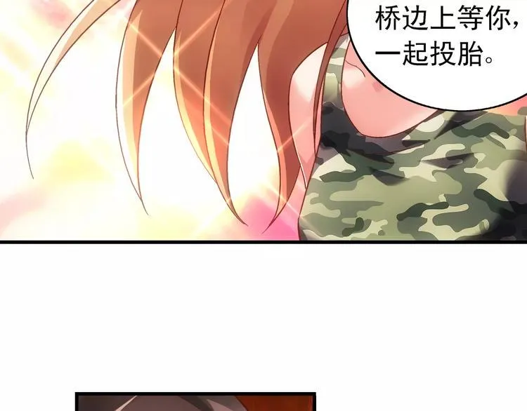 第50话 第37页