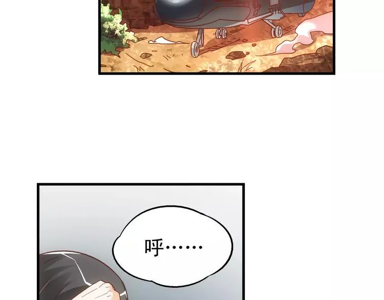 第50话 第42页