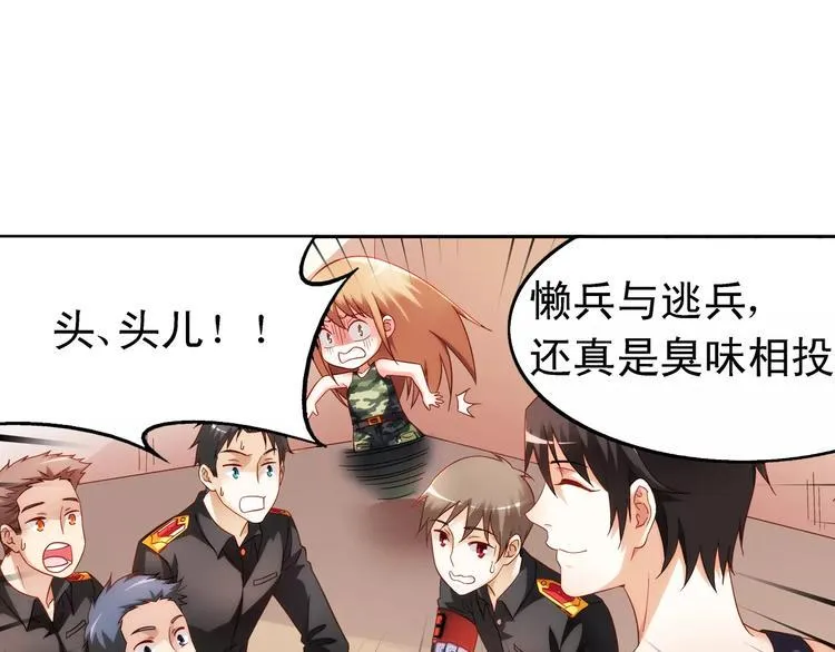 第49话 第1页