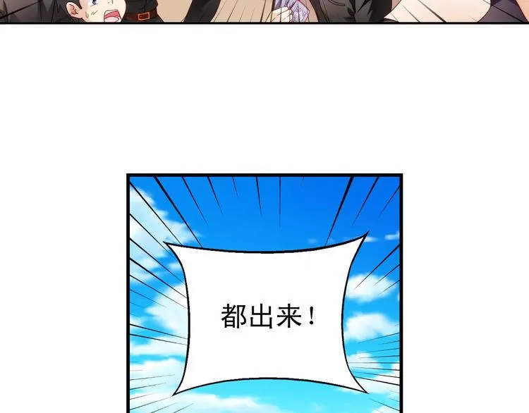 第49话 第2页
