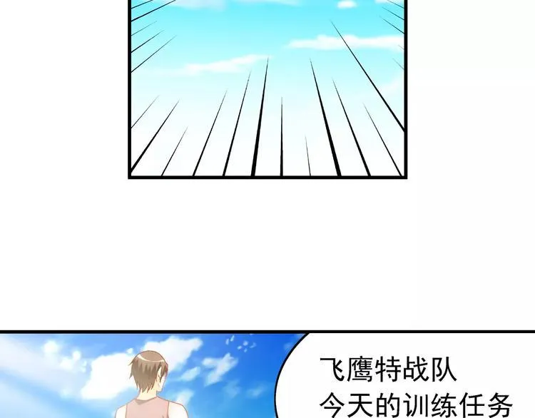 第49话 第3页