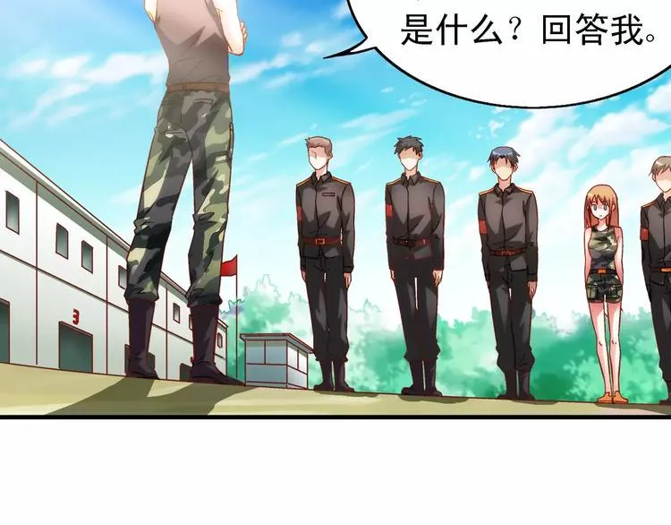 第49话 第4页