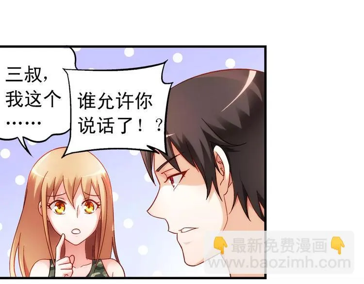 第49话 第5页