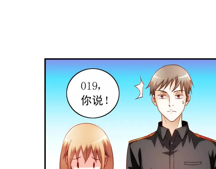 第49话 第6页