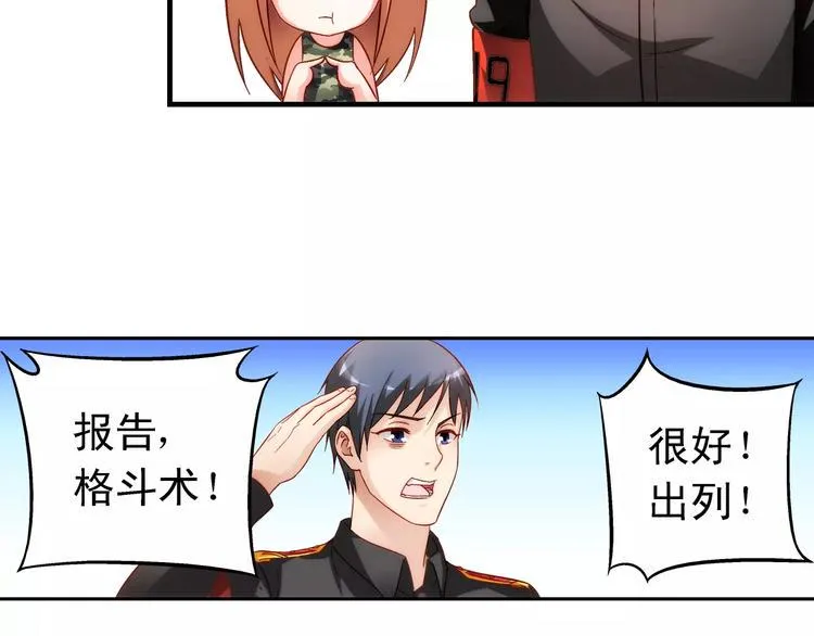 第49话 第7页