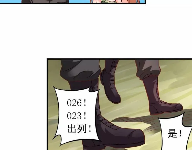 第49话 第9页