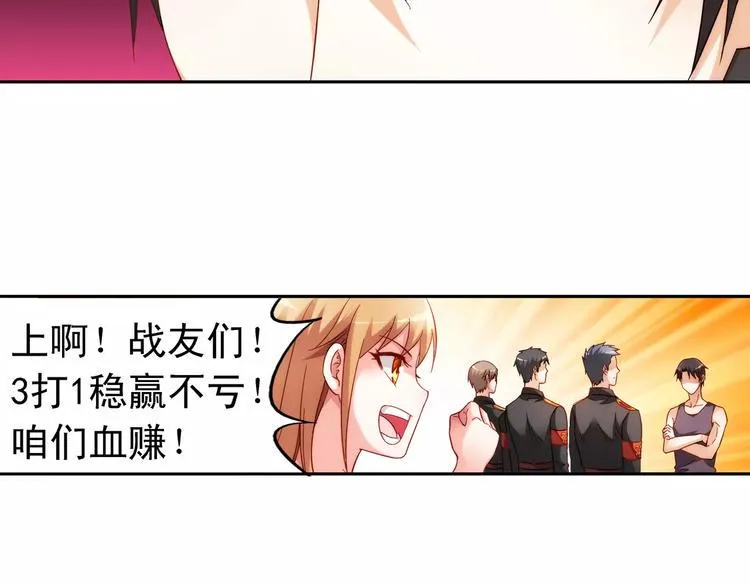 第49话 第11页