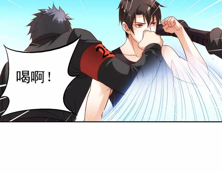 第49话 第17页
