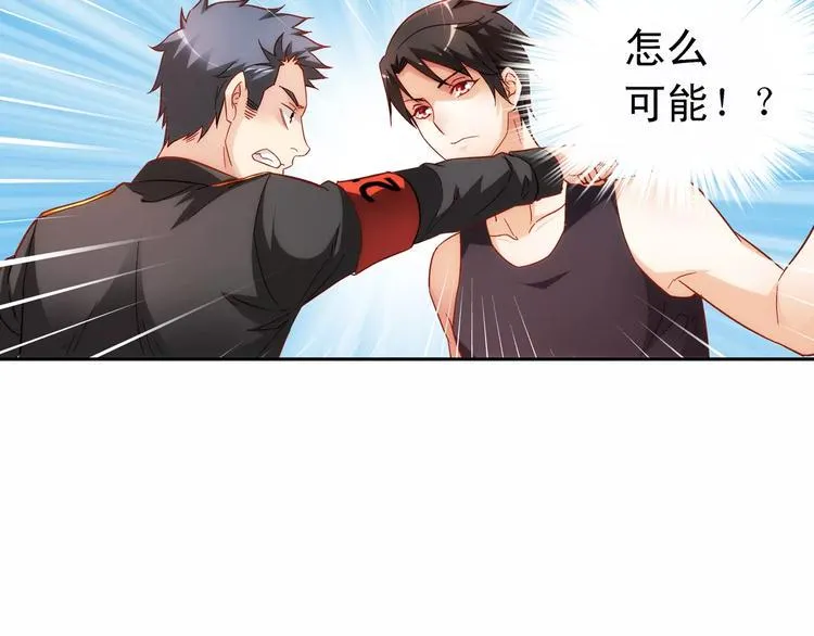 第49话 第19页