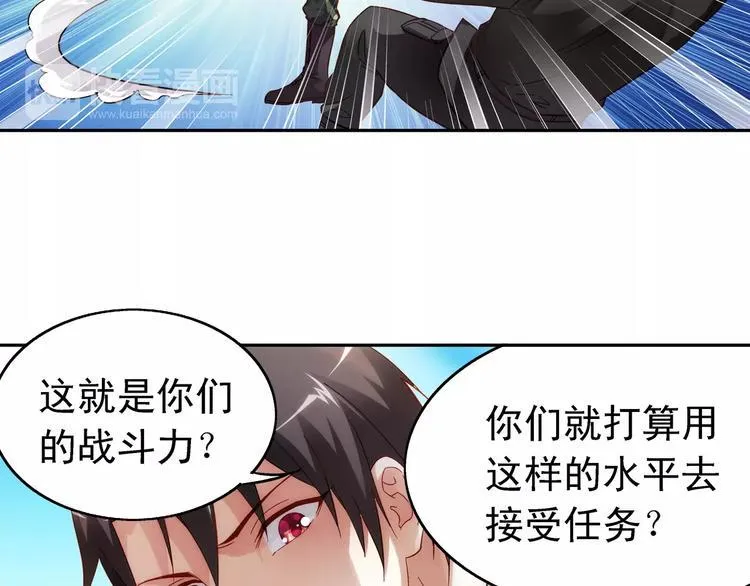 第49话 第28页
