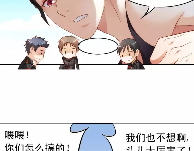 第49话 第29页