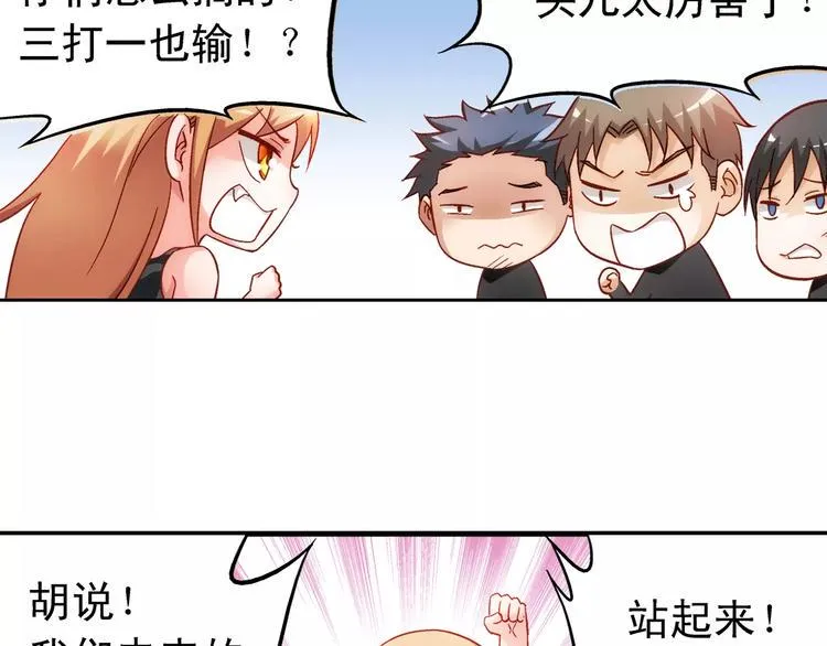 第49话 第30页