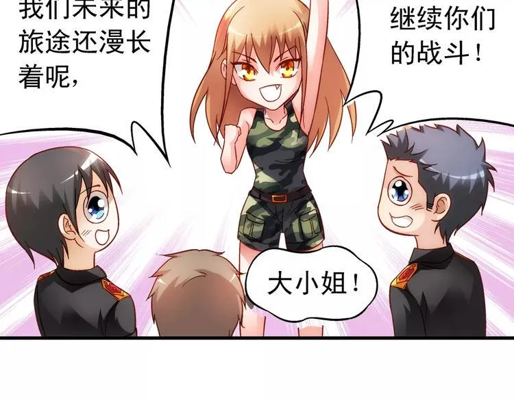 第49话 第31页