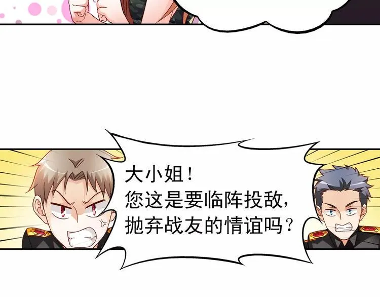 第49话 第35页