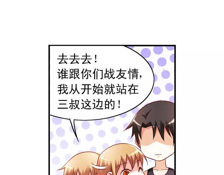 第49话 第36页