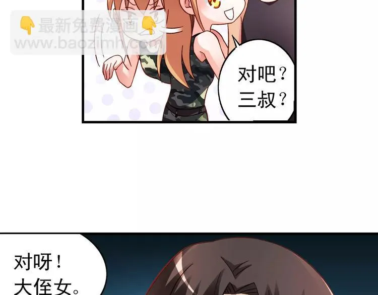 第49话 第37页