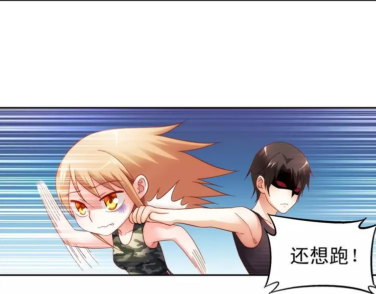 第49话 第39页