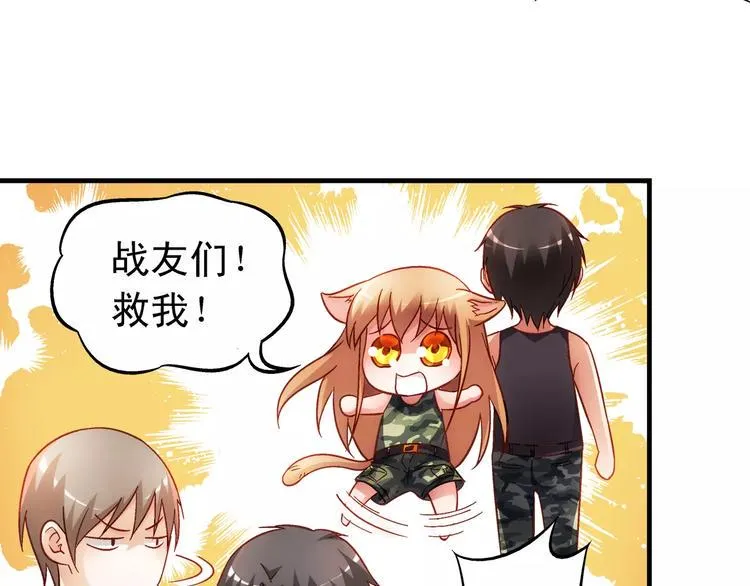 第49话 第40页