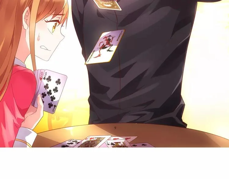 第48话 第2页