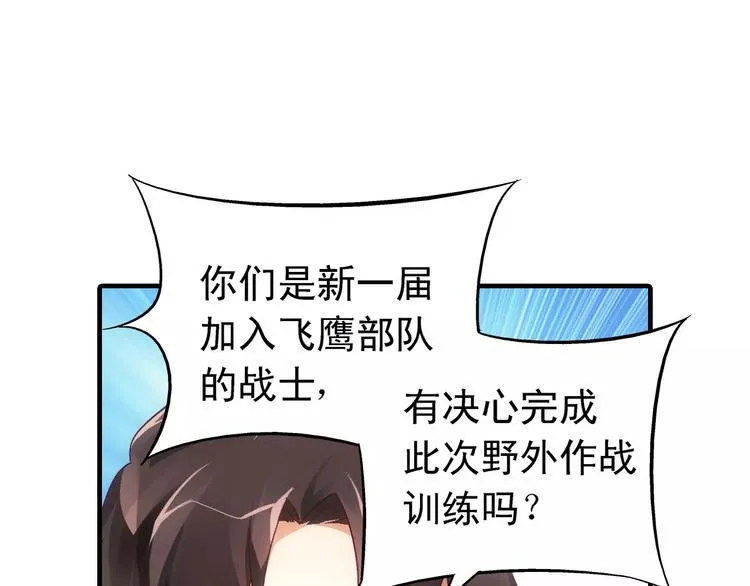 第48话 第4页