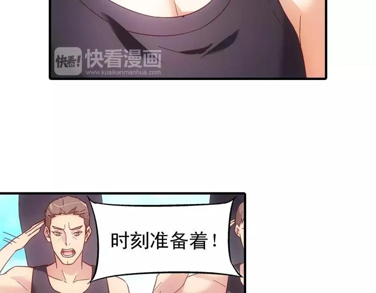 第48话 第6页