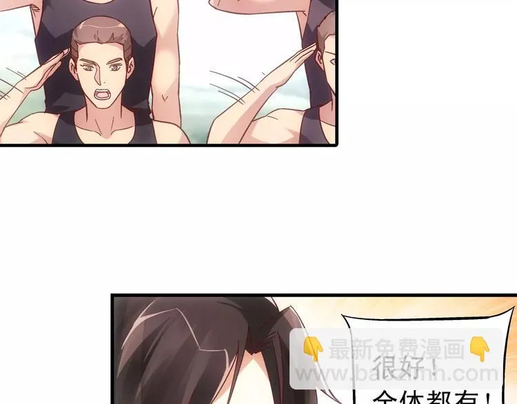第48话 第7页