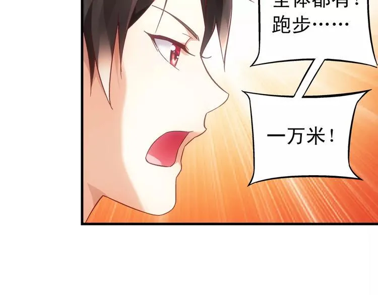 第48话 第8页
