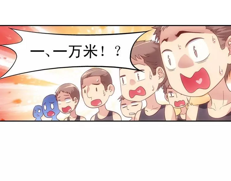 第48话 第9页