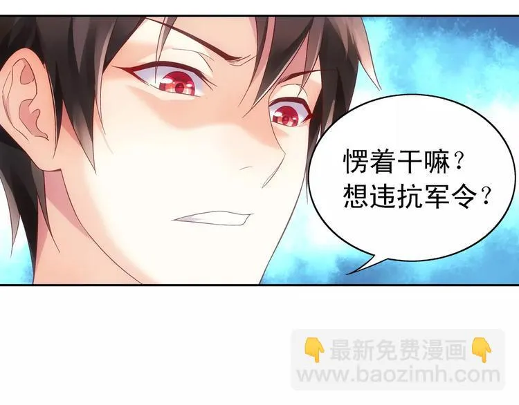 第48话 第10页