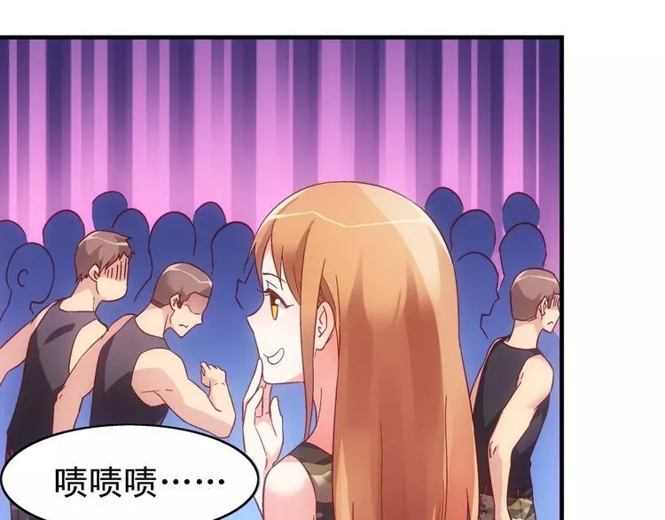 第48话 第11页
