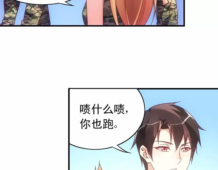 第48话 第12页