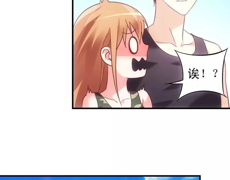 第48话 第13页