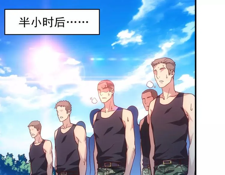 第48话 第14页