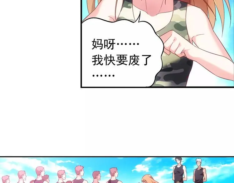 第48话 第16页