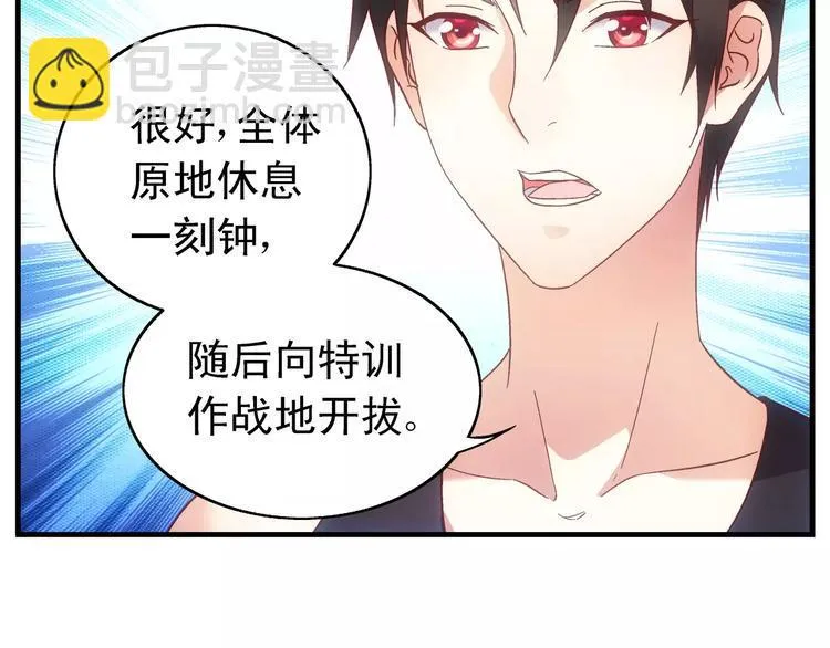 第48话 第18页
