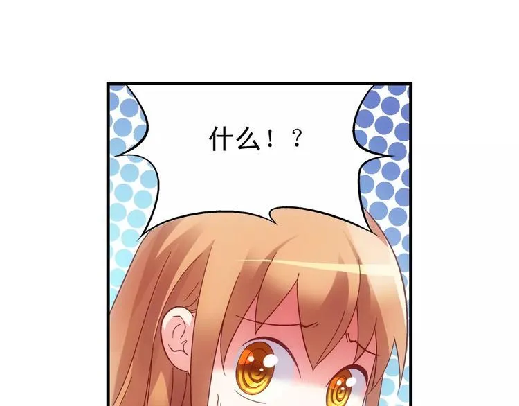 第48话 第19页
