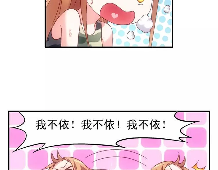 第48话 第20页