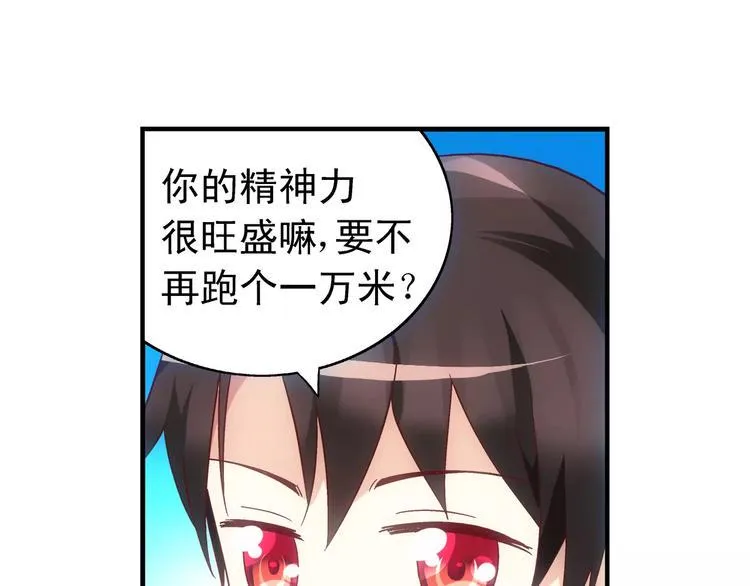 第48话 第22页
