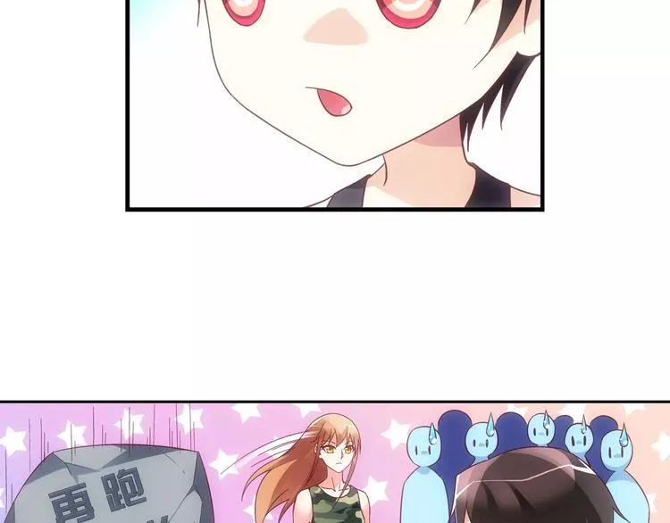 第48话 第23页