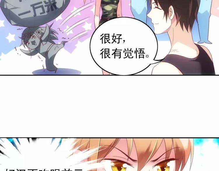 第48话 第24页