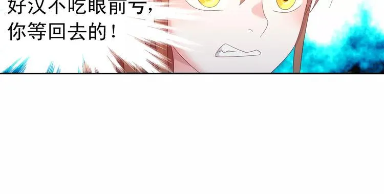 第48话 第25页
