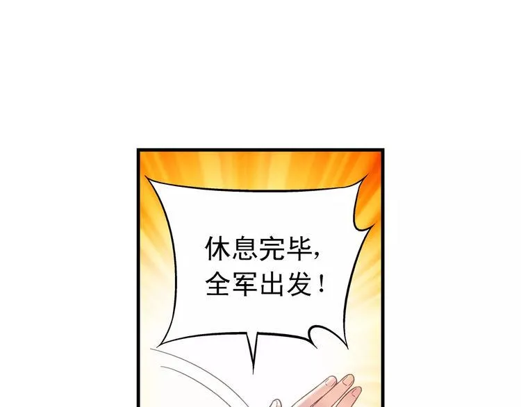 第48话 第26页