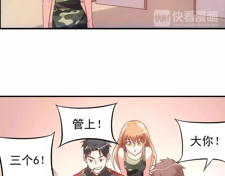 第48话 第35页