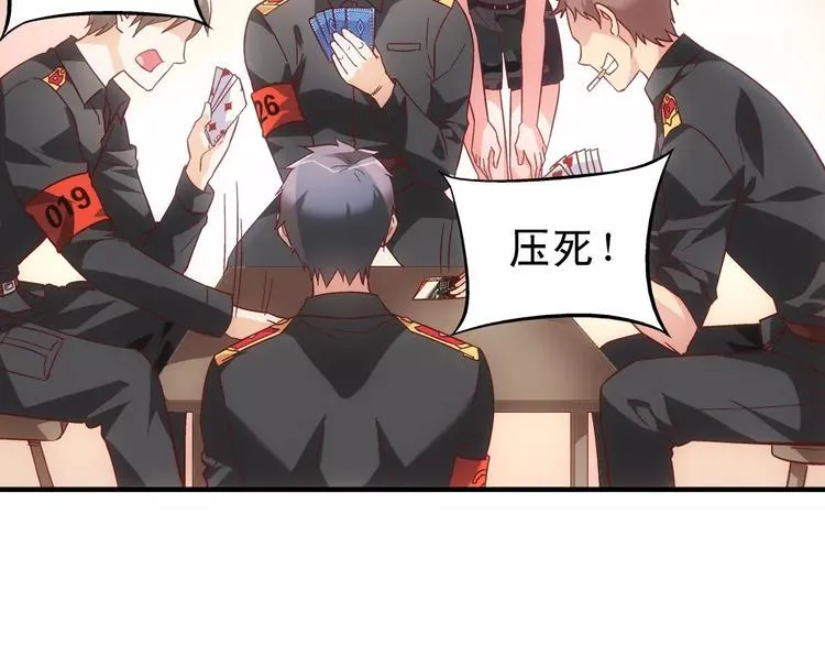 第48话 第36页